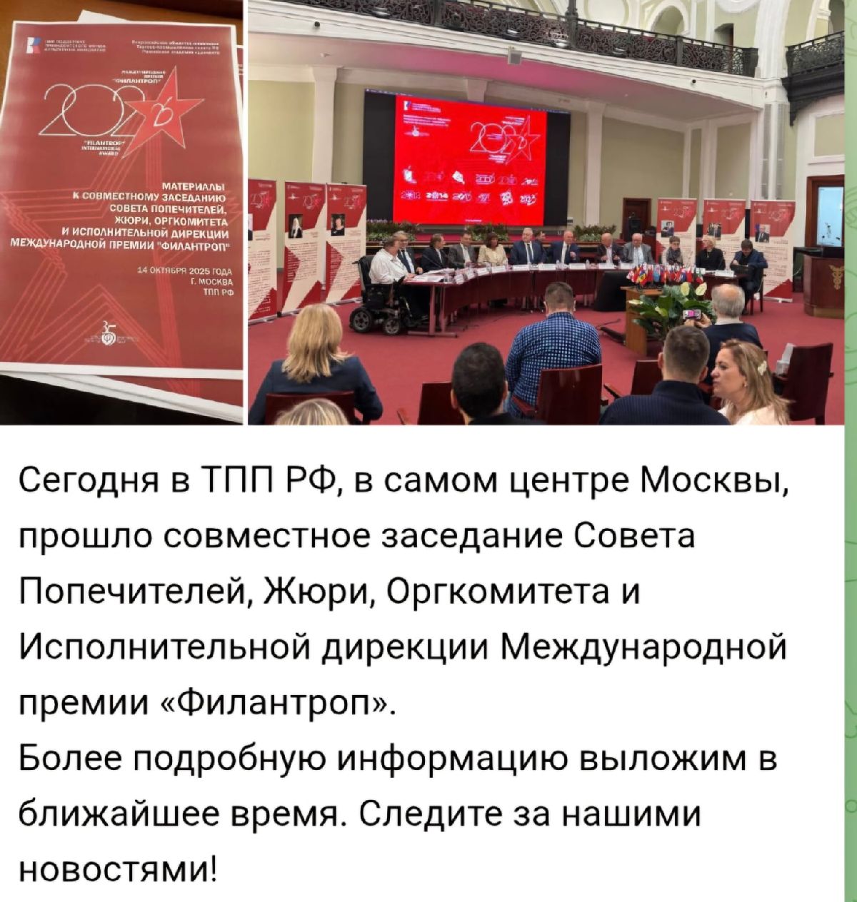 ���������� �������� � ���������� ������������� ������ ���������ϻ 2025 ����